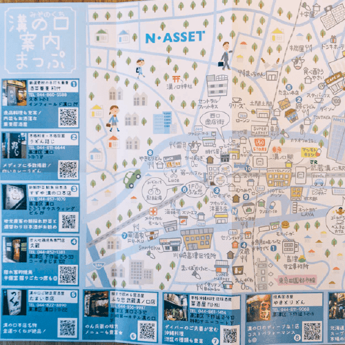 地域貢献活動 溝の口案内MAP作成