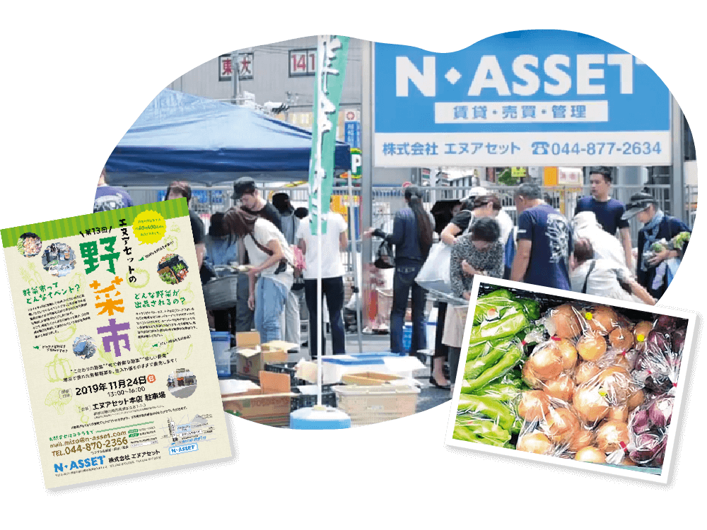 地域貢献活動 地元の野菜の魅力を届ける野菜市