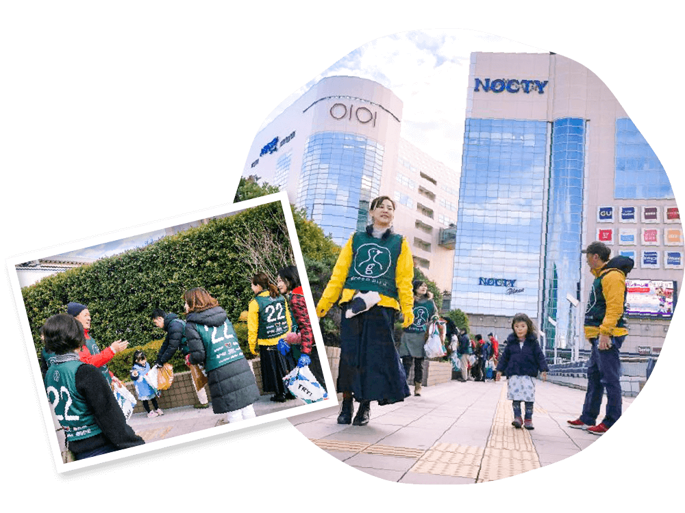 地域貢献活動 街をきれいに！キラッとおそーじ同盟