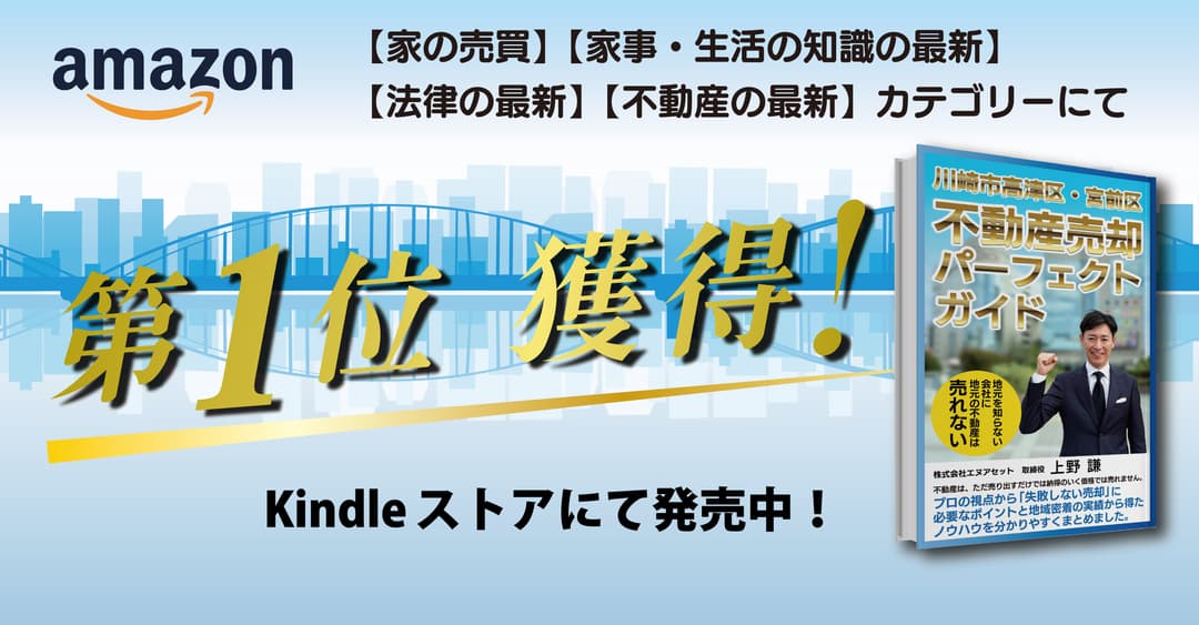 小冊子無料ダウンロード イメージ