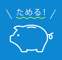 Nポイントをためるアイコン