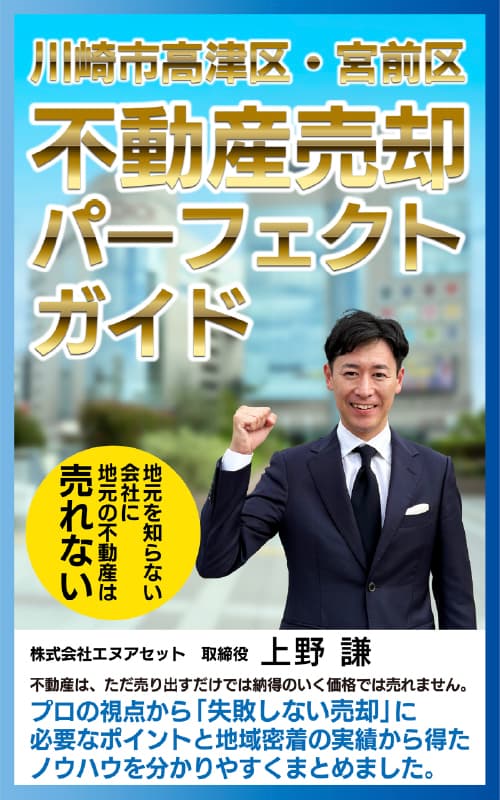 小冊子無料ダウンロード イメージ
